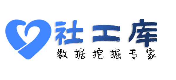 暗精灵社工库查另一半是否出轨